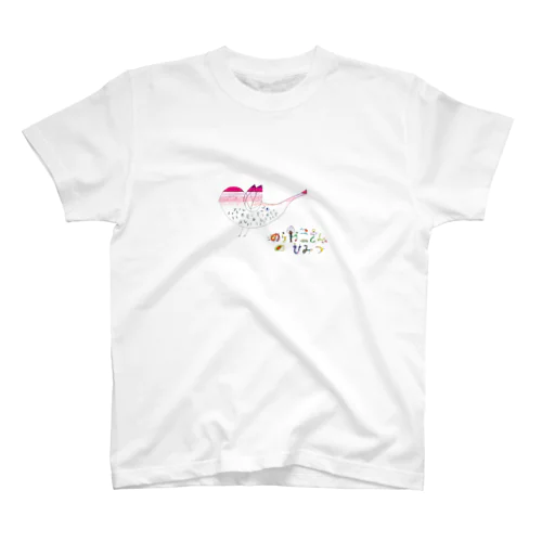 のらねこさんのひみつ（横） スタンダードTシャツ