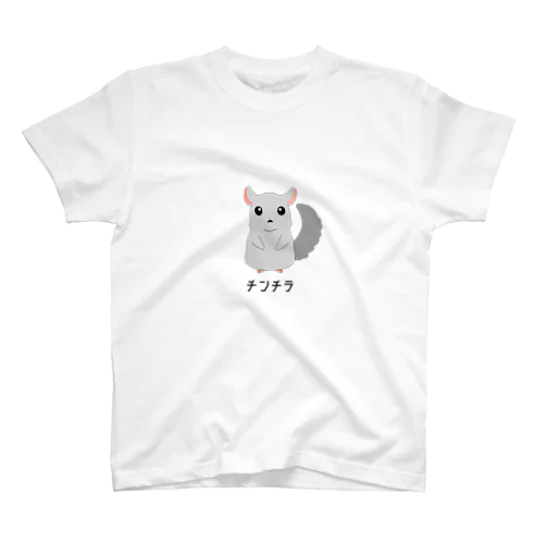 チンチラくん Regular Fit T-Shirt