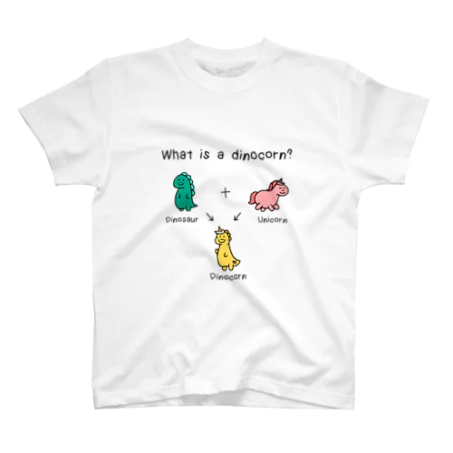 What is a dinocorn? スタンダードTシャツ