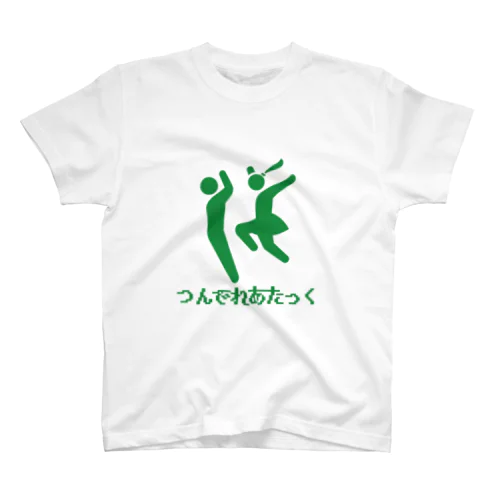 つんでれあたっく Regular Fit T-Shirt