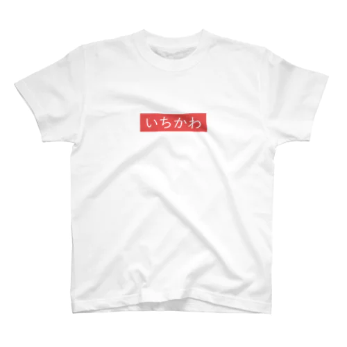 いちかわ Regular Fit T-Shirt