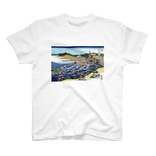 葛飾北斎_冨嶽三十六景　東海道金谷ノ不二 Regular Fit T-Shirt