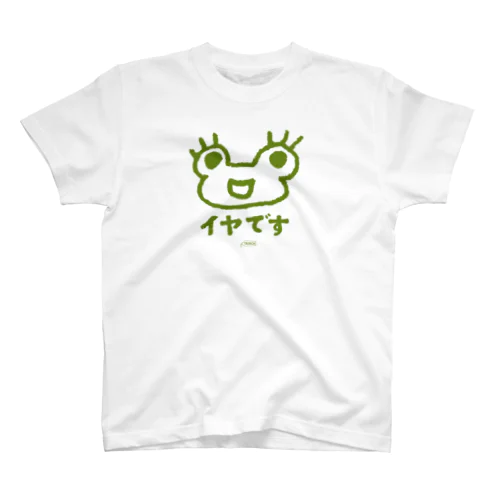 河鹿家の子どもたち 2 スタンダードTシャツ