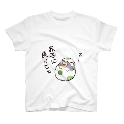 ベイビー毒舌ペンギン スタンダードTシャツ