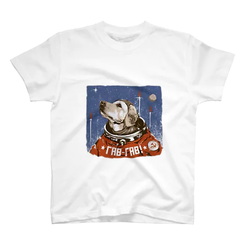 宇宙へ！ スタンダードTシャツ