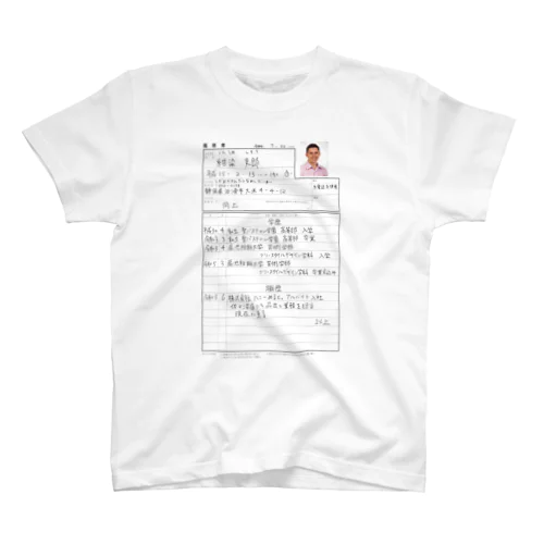 架空履歴書Tシャツ Regular Fit T-Shirt