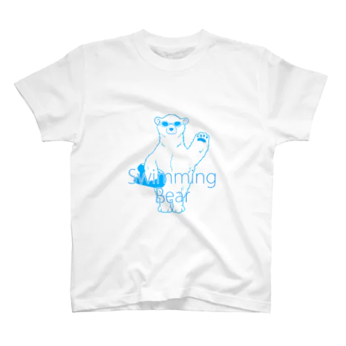 Swimming Bear スタンダードTシャツ