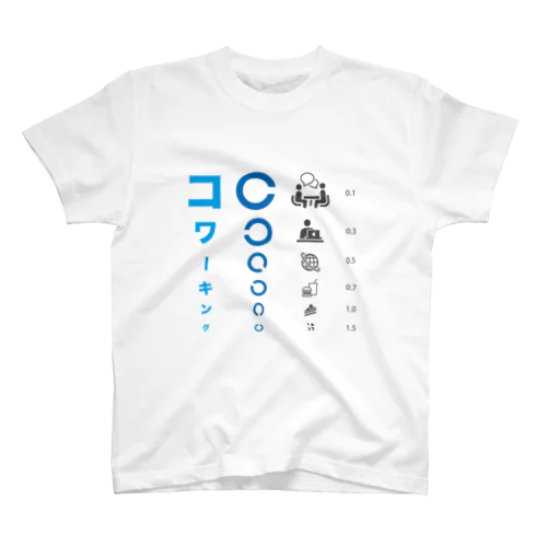 コワーキング 視力検査 スタンダードTシャツ