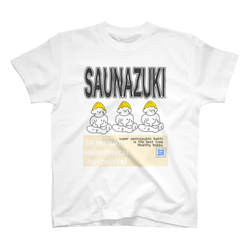 SAUNA好きな三人衆　〜ポスター風〜 スタンダードTシャツ