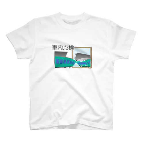 車内点検 スタンダードTシャツ