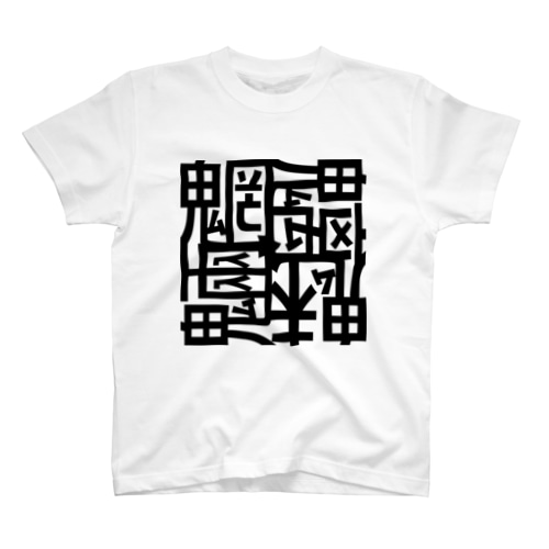 魑魅魍魎 Tシャツ 黒字 Regular Fit T-Shirt