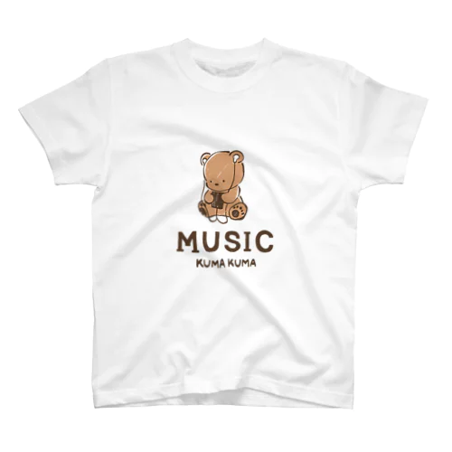 くまくまMUSIC アコースティックver. スタンダードTシャツ