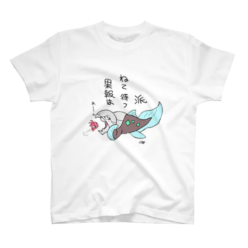 寝て待つダンクルオステウスくん Regular Fit T-Shirt