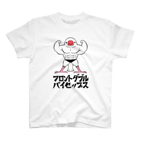 筋肉ブンチョウ スタンダードTシャツ