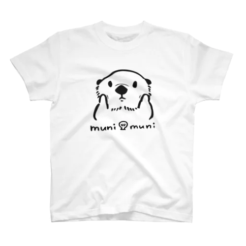 ほっぺmuni muniラッコ Regular Fit T-Shirt