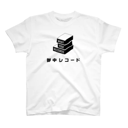 御中ロゴ スタンダードTシャツ