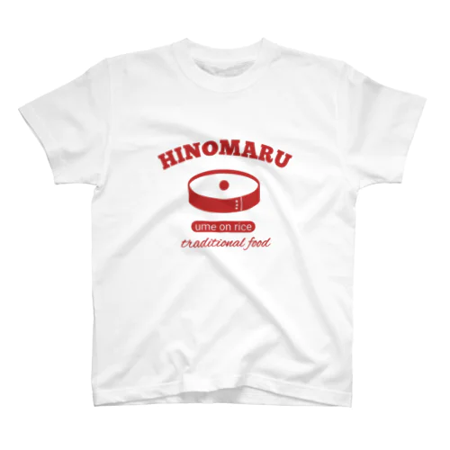 日の丸弁当 Regular Fit T-Shirt