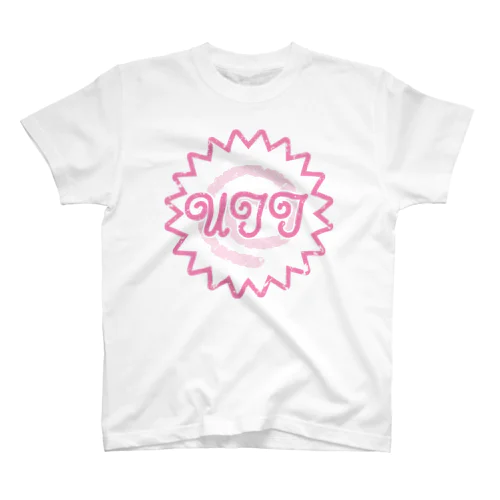 UTT巻き スタンダードTシャツ