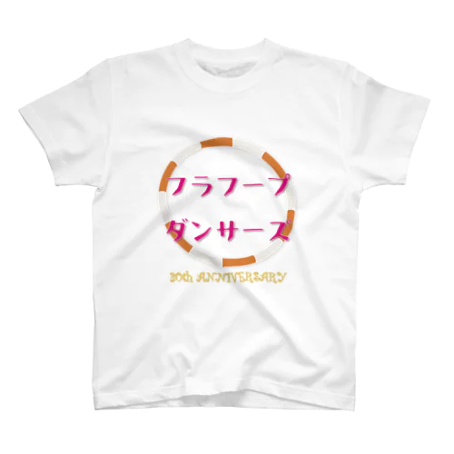 フラフープ スタンダードTシャツ