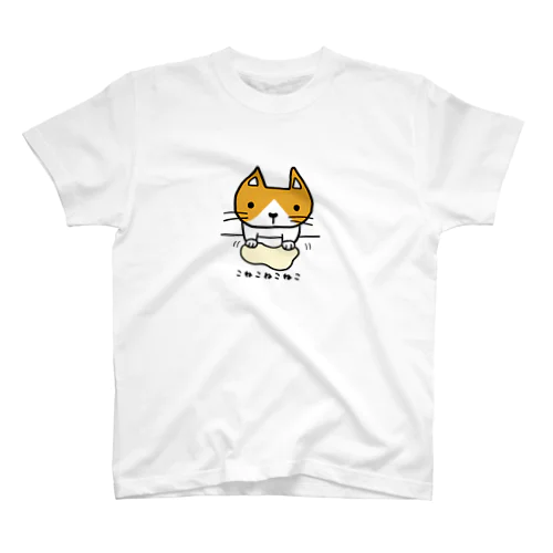 こねこねこねこ(茶ハチワレ) Regular Fit T-Shirt