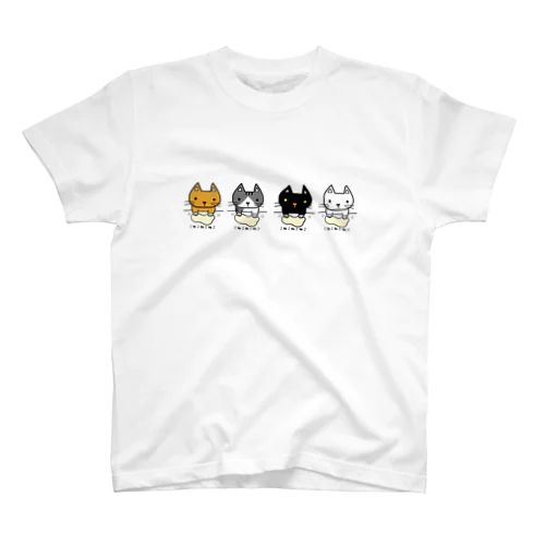 こねこねこねこ(集合！) スタンダードTシャツ