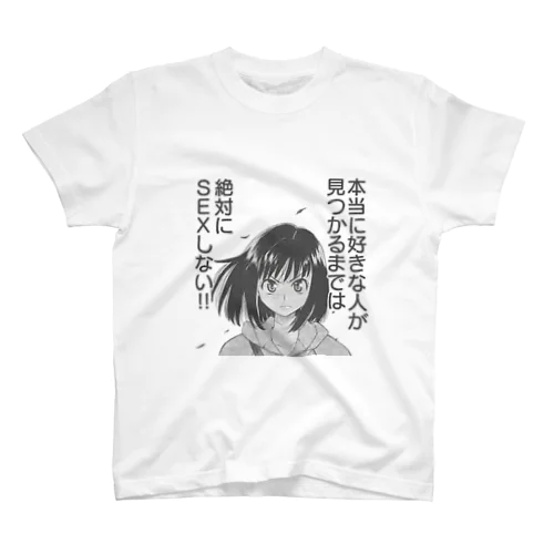 ダメー Regular Fit T-Shirt