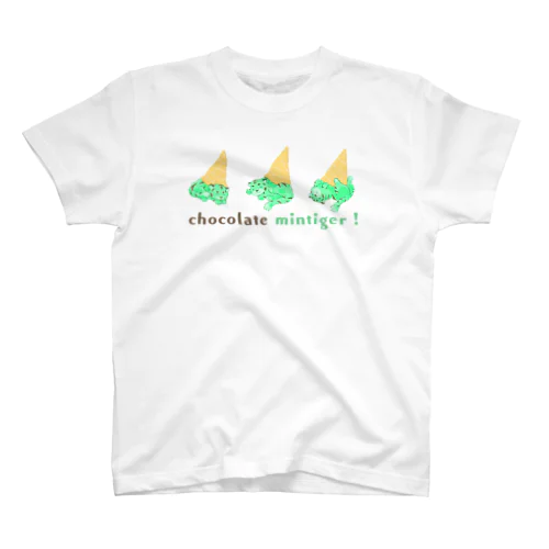 チョコミンタイガー×3 スタンダードTシャツ