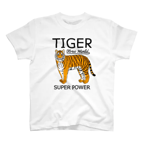 虎トラタイガー・虎全体・タイガーワールド・アニマル・動物・猛獣・猛虎・アイテム・グッズ・かわいい・かっこいい・虎イラスト・TIGER・シンプル・デザイン・完全オリジナルイラスト・著作権(C) Regular Fit T-Shirt
