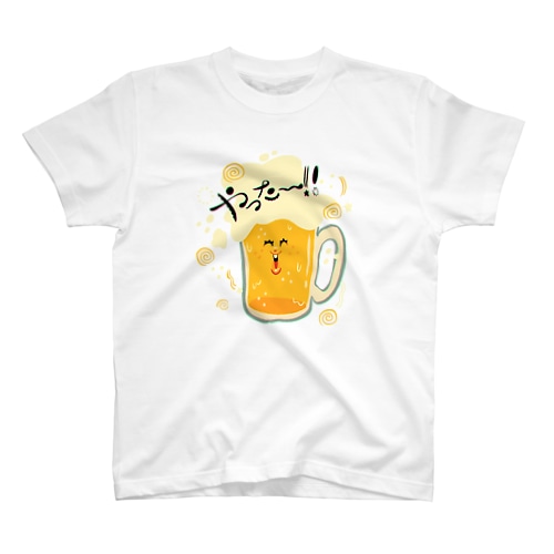 やった〜★ビール君 Regular Fit T-Shirt