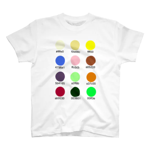カジュアル色見本12色 티셔츠