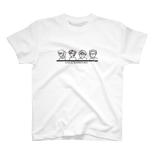シンプルな4Gメンバーシャツ(GAYAラジファングッズ) スタンダードTシャツ