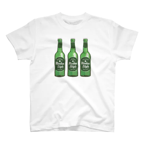 Green Beer Bottle 飲兵衛style 티셔츠