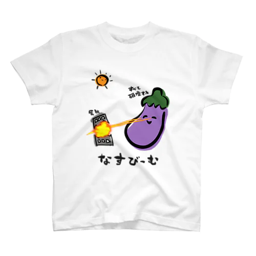 なすびーむ Regular Fit T-Shirt