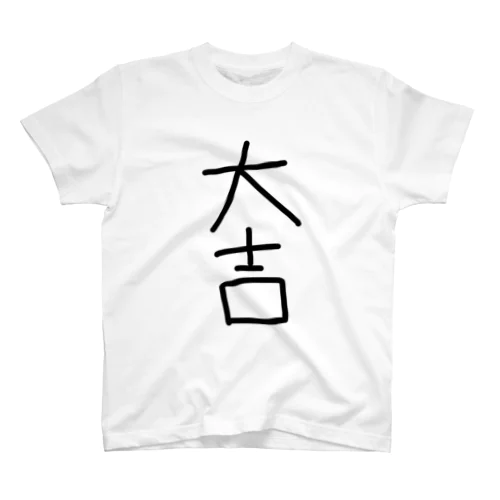 大吉Tシャツ Regular Fit T-Shirt