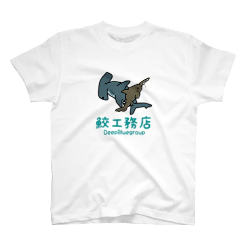 鮫工務店 Regular Fit T-Shirt