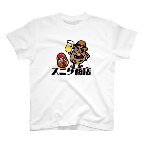 芋とダルマ Regular Fit T-Shirt