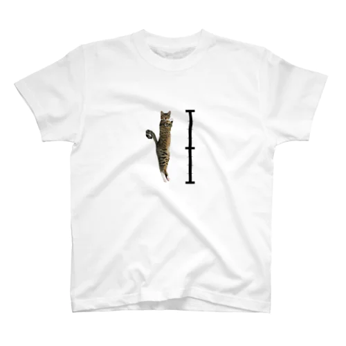 うちの猫「身体測定編」 Regular Fit T-Shirt