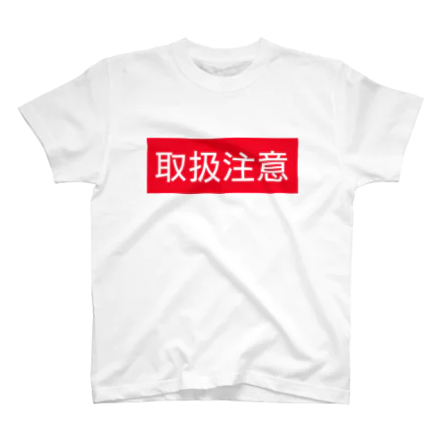 取扱注意 Regular Fit T-Shirt