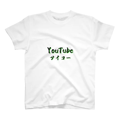 YouTubeシャツ👔 Regular Fit T-Shirt