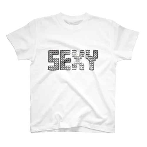 SEXY スタンダードTシャツ