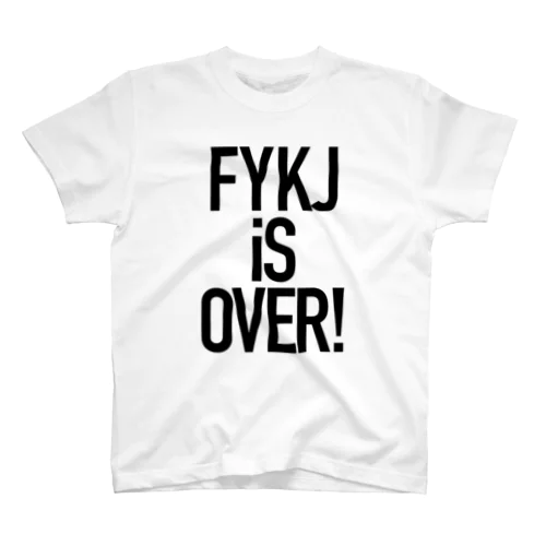 FYKJ iS OVER スタンダードTシャツ