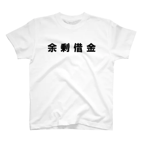 YOJYOU Regular Fit T-Shirt