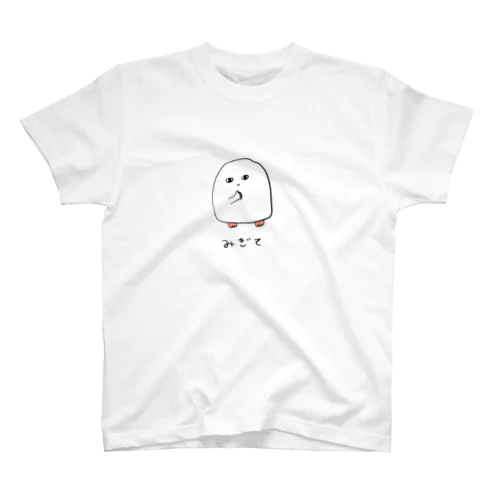 謎の生物の右手 スタンダードTシャツ