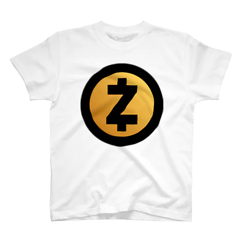 仮想通貨　Zcash スタンダードTシャツ