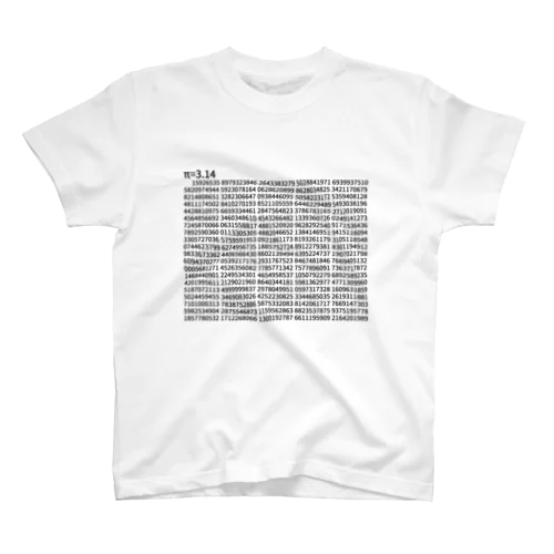 円周率π=3.14 (1000桁Version) スタンダードTシャツ