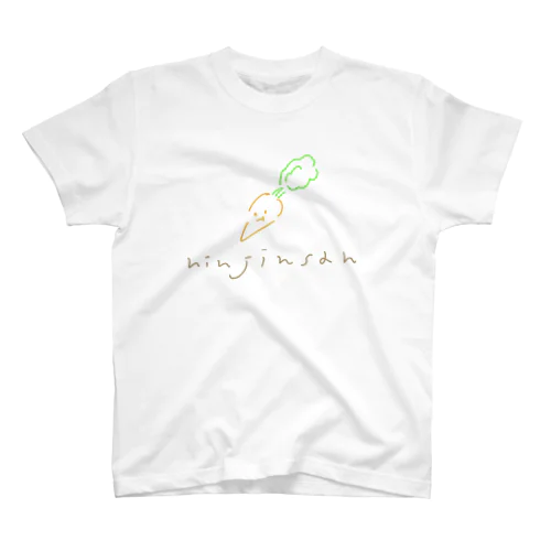 でっかいにんじんさん スタンダードTシャツ