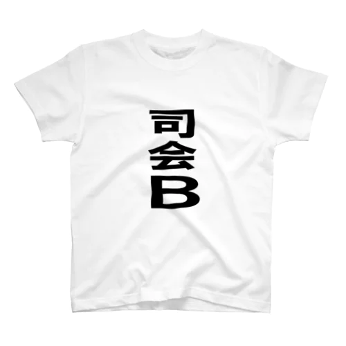 司会B Regular Fit T-Shirt