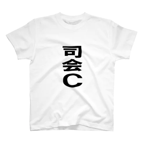 司会C Regular Fit T-Shirt