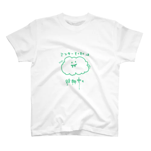 ミスターもくもくは吐血中。 スタンダードTシャツ