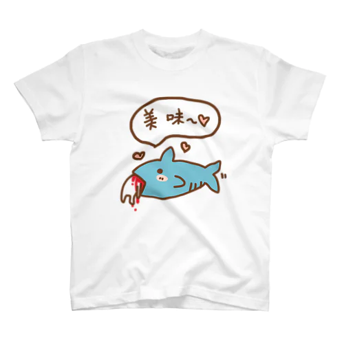 獰猛なサメ Regular Fit T-Shirt